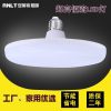 LED Light Bulbs |   Wholesale Led Bulb 50W E27 Screw Lighting Three Proof Energy Saving White Light Flying Saucer Lamp LED Light Bulbs 6500K (cool white) + 48W