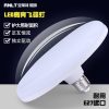 LED Light Bulbs |   Wholesale Led Bulb 50W E27 Screw Lighting Three Proof Energy Saving White Light Flying Saucer Lamp LED Light Bulbs 6500K (cool white) + 48W