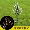 Solar Lights |   Wholesale 2Pcs Solar Powered Branch Leaves Light Lawn Lamp for Outdoor Garden Landscape Warm light LED Lighting Solar Lights