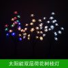 Solar Lights |   Wholesale 2Pcs/Set 20LEDs Solar Branch Light Double Layer Outdoor Lawn Lamp Garden Yard Decor warm light_Solar lawn light LED Lighting Solar Lights