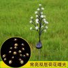 Solar Lights |   Wholesale 2Pcs/Set 20LEDs Solar Branch Light Double Layer Outdoor Lawn Lamp Garden Yard Decor warm light_Solar lawn light LED Lighting Solar Lights