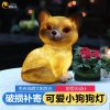 Solar Lights |   Wholesale LED Solar-Powered Cute Dog Shape Lamp for Outdoor Decoration Warm Lighta 17x12x10cm LED Lighting 17x12x10cm